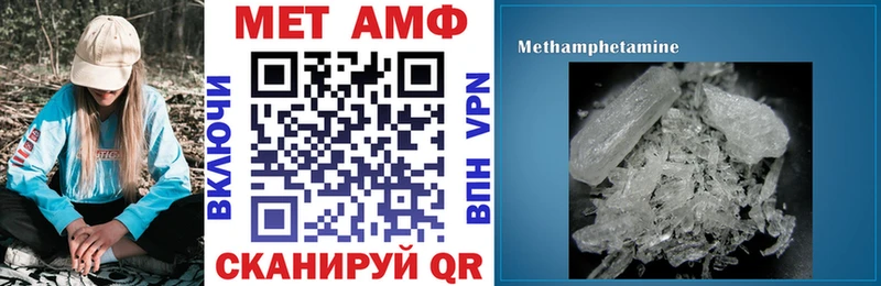 Амфетамин VHQ  Сланцы 