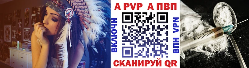Alpha-PVP кристаллы  Сланцы 