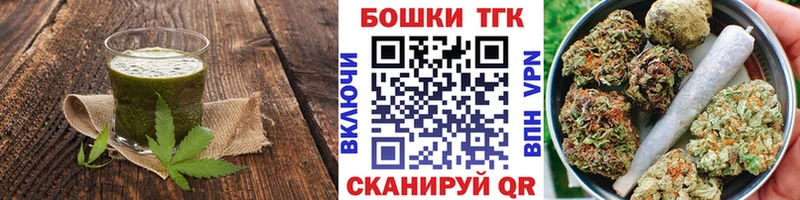Cannafood конопля  Сланцы 