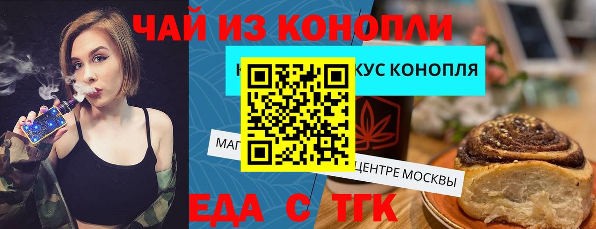 ГАШ  Сланцы  Лсд 25  Alpha PVP СК кристаллы  МАРИХУАНА  Вход с VPN  Мефедрон кристаллы  Кокаин 