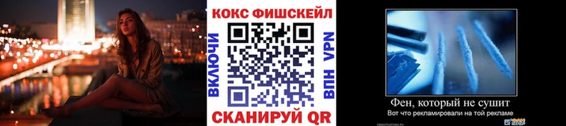 маркетплейс состав  Сланцы  КОКАИН 99% 