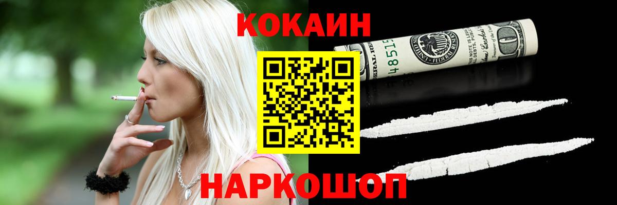 Кокаин Эквадор  Вход с VPN  Сланцы  Кокаин Эквадор 