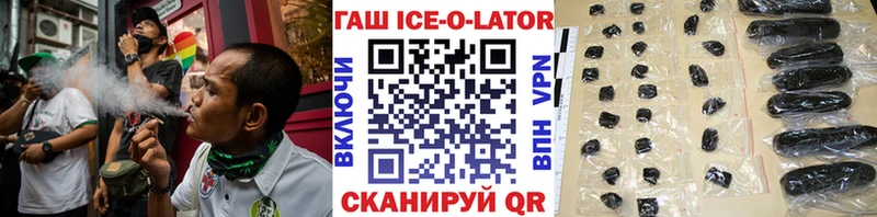 Гашиш hashish  Сланцы 