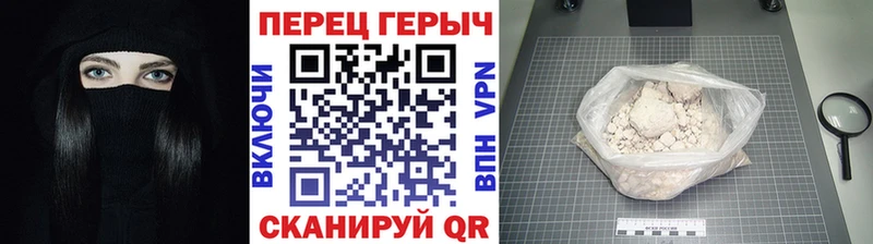 мега как зайти  Сланцы  Героин герыч 