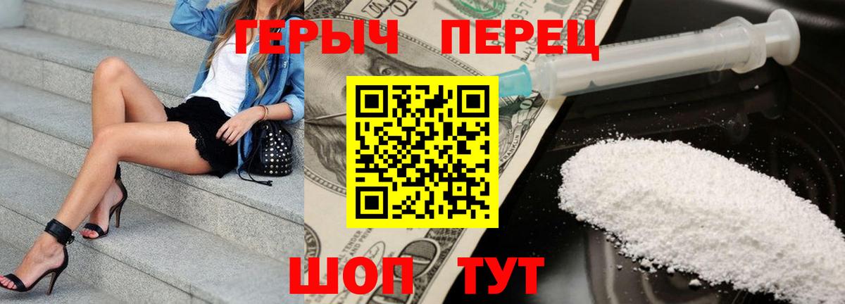 Сланцы  Героин VHQ  Вход с VPN 