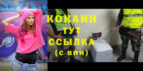 кокаин колумбия Богородицк