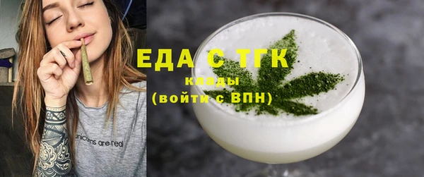 кокаин колумбия Богородицк