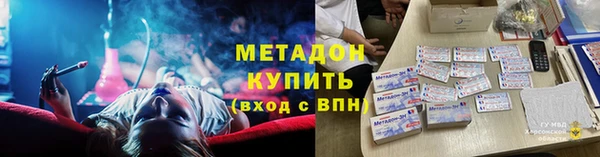 mdma Богородск