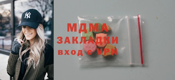 mdma Богородск