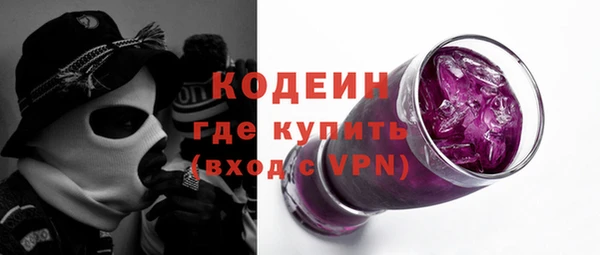 кокаин колумбия Богородицк