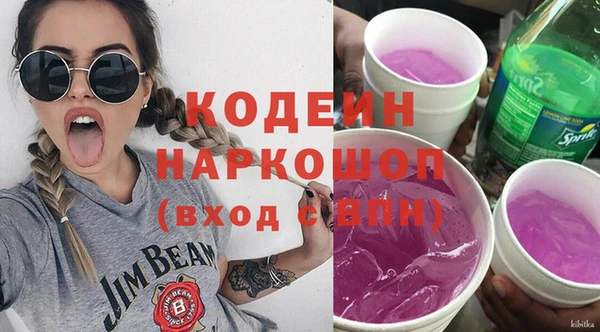 кокаин колумбия Богородицк