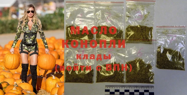 mdma Богородск