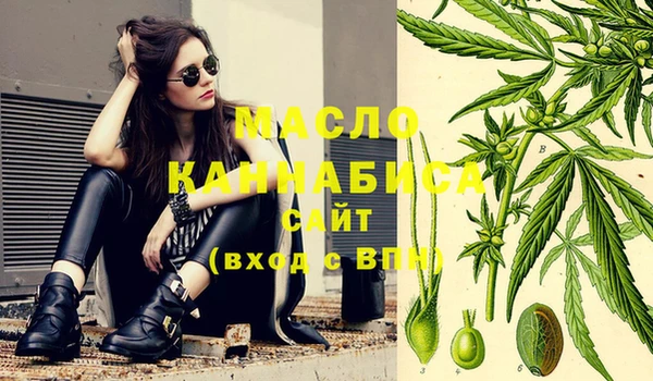 mdma Богородск