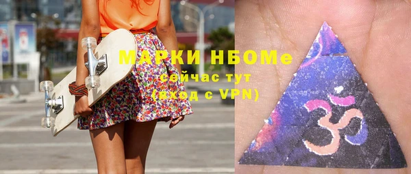 кокаин колумбия Богородицк