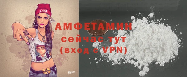 кокаин колумбия Богородицк
