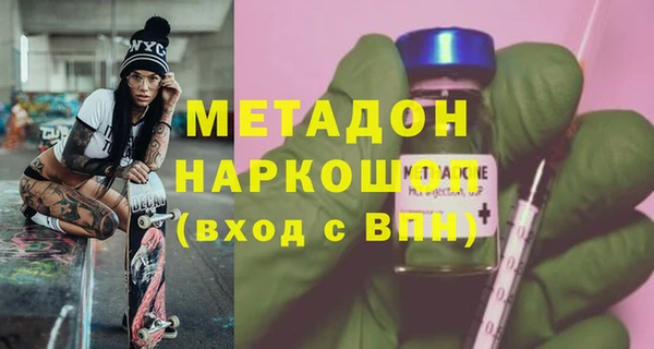 mdma Богородск