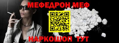 синтетический гашиш Нарткала