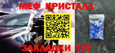прущие грибы Нальчик