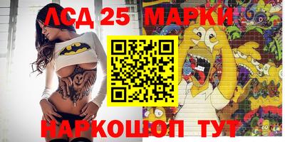 синтетический гашиш Нарткала