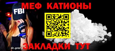 прущие грибы Нальчик