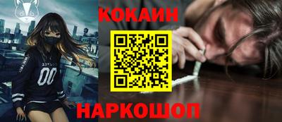 синтетический гашиш Нарткала