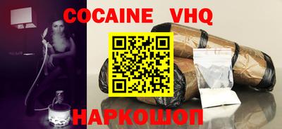 молекула духа Наро-Фоминск