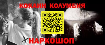 синтетический гашиш Нарткала