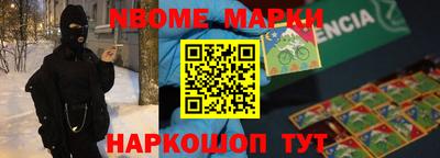молекула духа Наро-Фоминск