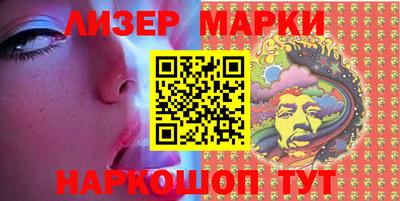 молекула духа Наро-Фоминск