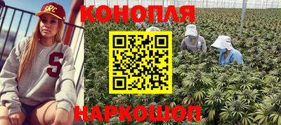 молекула духа Наро-Фоминск