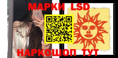 синтетический гашиш Нарткала