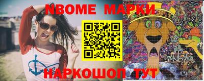 прущие грибы Нальчик