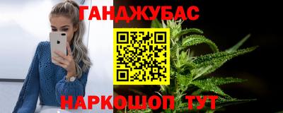молекула духа Наро-Фоминск