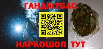 прущие грибы Нальчик