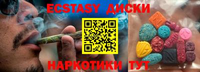прущие грибы Нальчик