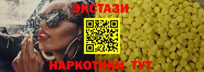 синтетический гашиш Нарткала