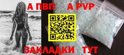 синтетический гашиш Нарткала