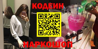 молекула духа Наро-Фоминск