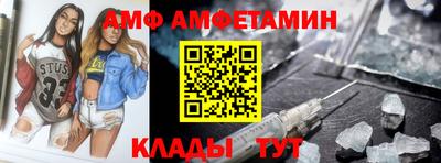 молекула духа Наро-Фоминск