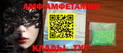 прущие грибы Нальчик