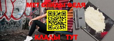 молекула духа Наро-Фоминск