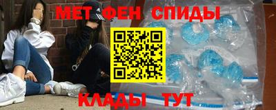 молекула духа Наро-Фоминск