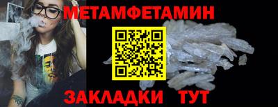 молекула духа Наро-Фоминск
