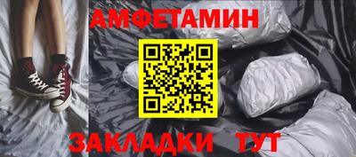 молекула духа Наро-Фоминск