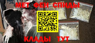молекула духа Наро-Фоминск