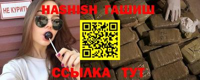 синтетический гашиш Нарткала