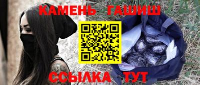 синтетический гашиш Нарткала