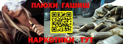 синтетический гашиш Нарткала