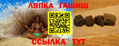 прущие грибы Нальчик