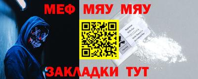 прущие грибы Нальчик